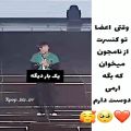 عکس وقتی اعضا تو کنسرت از نامجون میخوان که بگه آرمی دوستت دارم❤