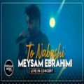 عکس Meysam Ebrahimi - To Nabashi I Live In Concert ( میثم ابراهیمی - تو نباشی)