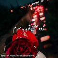 عکس کلیپ عاشقانه غمگین//دکلمه عاشقانه غمگین//تکست عاشقانه غمگین بیستم میشه حرف