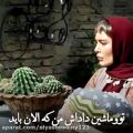 عکس کلیپ عاشقانه غمگین//دکلمه عاشقانه غمگین//تکست عاشقانه غمگین بیست و ششم رازی