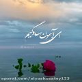 عکس کلیپ عاشقانه غمگین//دکلمه عاشقانه غمگین//تکست عاشقانه غمگین ششم ای خاطرات