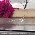 عکس کلیپ عاشقانه غمگین//دکلمه عاشقانه غمگین//تکست عاشقانه غمگین هشتم داره میکشه