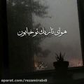 عکس منو شبو غمه بارون / موزیک