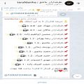 عکس تازه منتشر شده از اتحاد محسنی «کپ خوانده شود»