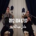 عکس خواننده مجلس ترحیم با نوازنده نی نینوازی ۰۹۱۲۰۰۴۶۷۹۷ اجرای دکلمه آواز و موسیقی