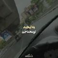 عکس کلیپ عاشقانه غمگین//دکلمه عاشقانه غمگین//آهنگ عاشقانه غمگین//به لبخند محتاجم