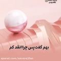 عکس دیکلمه زیبا رفیق - دیکلمه دلنشین رفیق