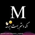 عکس Mجان تقدیم به تو//کلیپ عاشقانه//عاشقانه جدید//فیلم عاشقانه//عاشقانه اسمی