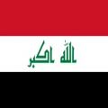 عکس سرود ملی عراق