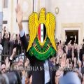 عکس سرود ملی سوریه