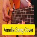 عکس Amelie Song Cover کاور آهنگ امیلی