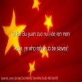 عکس سرود ملی چین