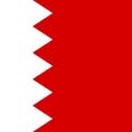 عکس سرود ملی بحرین