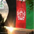 عکس سرود ملی جمهوری اسلامی افغانستان