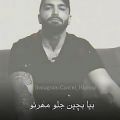 عکس خفن ترین اهنگ حصین