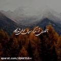 عکس آهنگ از امو‌ بند تو امدی تو زندگیم