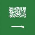 عکس سرود ملی عربستان سعودی