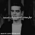 عکس کلیپ نوشته/ اهنگ غمگین/ کلیپ غمگین / دکلمه غمگین