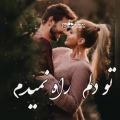 عکس عشق جان تقدیم به تو//کلیپ عاشقانه//عاشقانه جدید//فیلم عاشقانه//عاشقانه اسمی