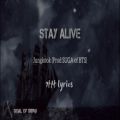 عکس متن آهنگ Stay Alive از جانگ کوک و شوگا