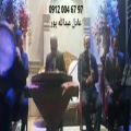 عکس اجرای مراسم ترحیم عرفانی با نی ودف وسنتور وخوانندگی ۰۹۱۲۰۰۴۶۷۹۷ مداح با نی بهشت