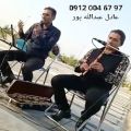 عکس اجرای مداحی با نینوازی در بهشت زهرا ۰۹۱۲۰۰۴۶۷۹۷ خواننده وفلوت زن