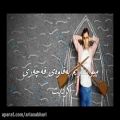 عکس Mohsen Chavoshi - Parooye Bi Ghayegh remix Kurdish