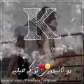 عکس Kجان تقدیم به تو//کلیپ عاشقانه//عاشقانه جدید//فیلم عاشقانه//عاشقانه اسمی