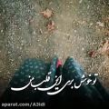 عکس موزیک عاشقانه/اهنگ اصیل ایرانی