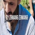 عکس آهنگ ترکی Ey zemmane zemmane 1