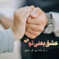 عکس اهنگ شاد _ کلیپ محلی جدید _ کلیپ شاد برای وضعیت _ کلیپ ناب برای استوری