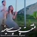 عکس عشق جان تقدیم به تو//کلیپ عاشقانه//عاشقانه جدید//فیلم عاشقانه//عاشقانه اسمی