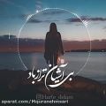 عکس کلیپ دلتنگی / آهنگ حمید هیراد / ساحل