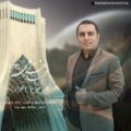 عکس موزیک شهر من از حمید خزاعی