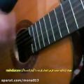 عکس عاشقانه ترین گیتار زدن و خوندن ایران......