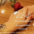 عکس عاشقانه زیبا _ عاشقانه جدید برای استوری _ کلیپ نگین قلبمی _ کلیپ زیبا برای وضعیت