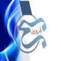 عکس سرود رهسپار با اجرای گروه سرود ابن الرضا