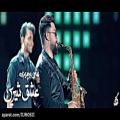 عکس موزیک ویدیو بسیار زیبا از محسن ابراهیم زاده به نام عشق شیرین