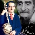 عکس زنده یاد استاد علی اصغر بهاری
