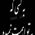 عکس دکلمه غمگین || خودتو باور داشته باش|| آهنگ غمگین || تکست احساسی || استوری