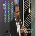 عکس خواننده اجرای مجلس ترحیم با نوازنده نی ۰۹۱۲۰۰۴۶۷۹۷ مداح
