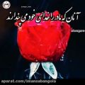 عکس آنان که مادر را خدای خود می‌پندارند.کفرش به کنار عجب خدایی دارند