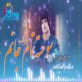 عکس اهنگ شاد و جدید افغانی Mujtaba Estalifi New Song 2022 | اهنگ جدید مجتبی استالفی