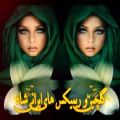 عکس گلچین جدید و شاد | آهنگ های ایرانی و عاشقانه | موزیک های بندری شاد