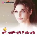 عکس عشق جان تقدیم به تو//کلیپ عاشقانه//عاشقانه جدید//فیلم عاشقانه//عاشقانه اسمی