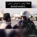عکس ویدیوی جدید( در مورد اقتدار ارتش ایران)
