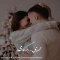 عکس آهنگ عشق موندگارمی نفس - عاشقانه ها