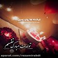 عکس کلیپ تولد_فرشته ها تو خونه زمینی ها جا نمیشن..