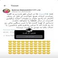 عکس تازه منتشر شده ازمحسن ابراهیم زاده «فوری»