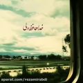 عکس خداحافظ ولی عشقم نزار که من برم / کلیپ عاشقانه غمیگن / آهنگ غمگین عاشقانه